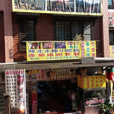 金蘭小築民宿 Zhuqi Eksteriør billede